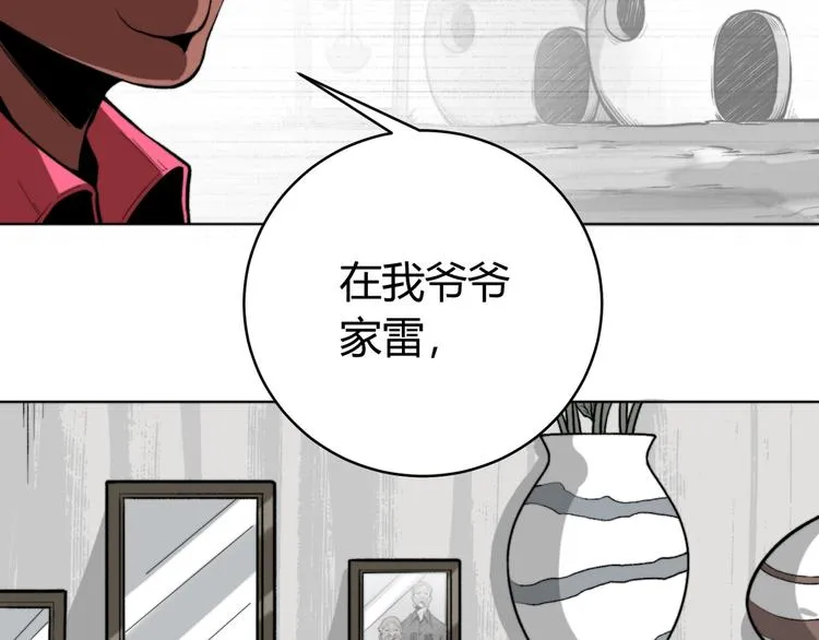 第3话 别忘了我们有两个人！ 第159页