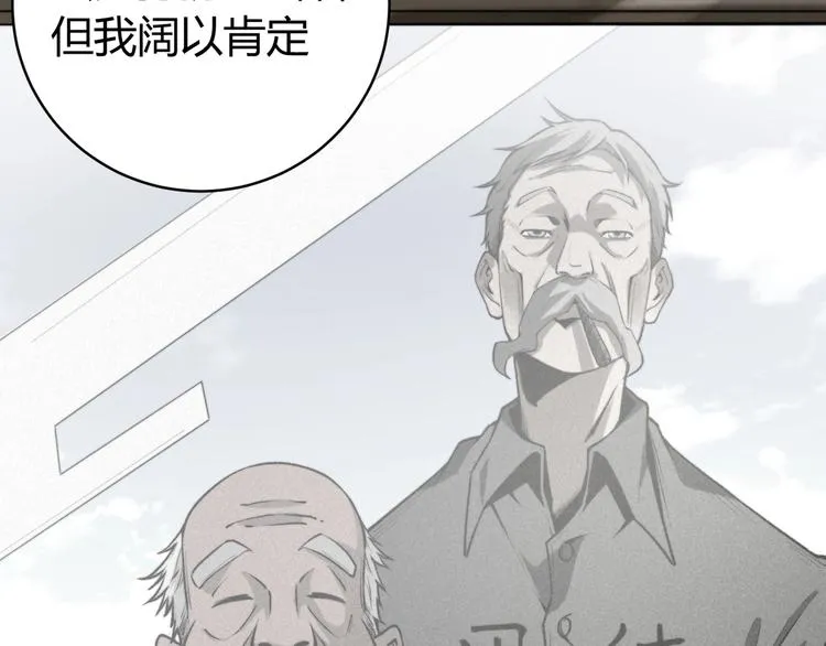 第3话 别忘了我们有两个人！ 第161页