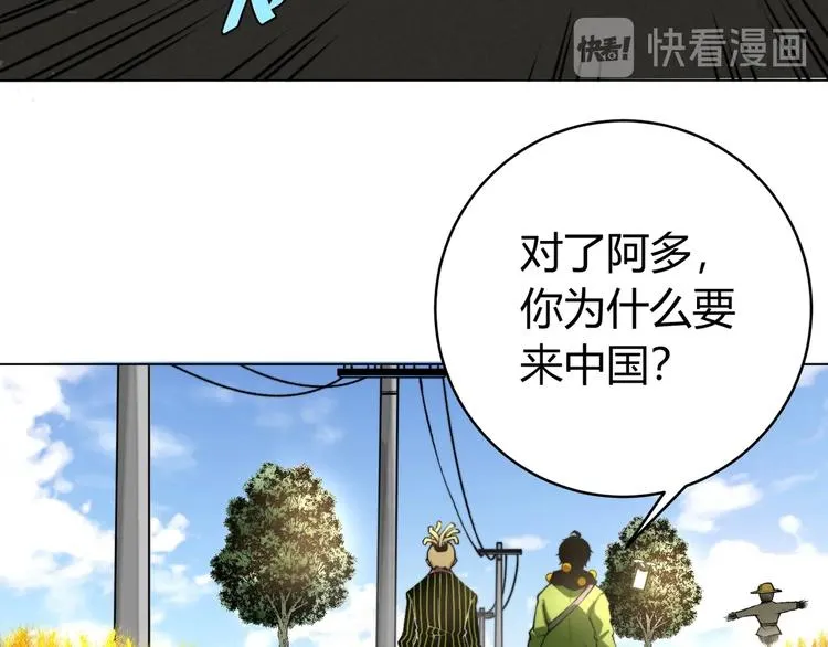 第3话 别忘了我们有两个人！ 第179页