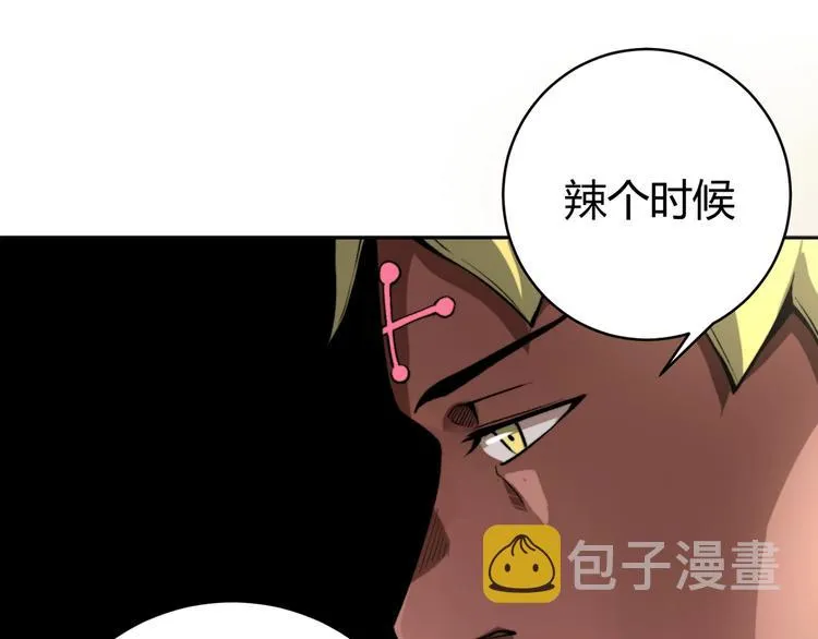 第3话 别忘了我们有两个人！ 第184页
