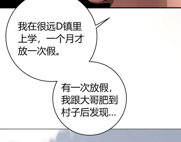 第3话 别忘了我们有两个人！ 第185页