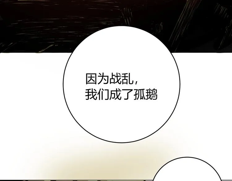 第3话 别忘了我们有两个人！ 第188页