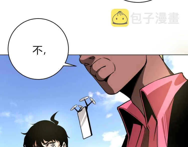 第3话 别忘了我们有两个人！ 第191页