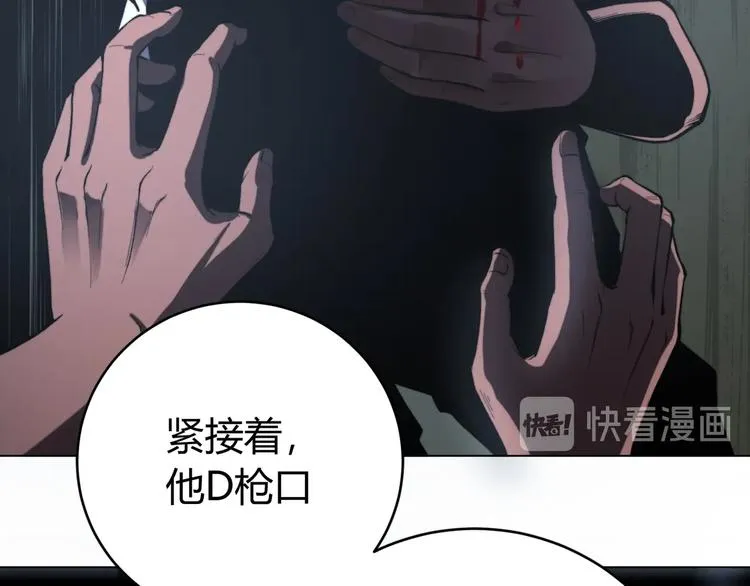 第3话 别忘了我们有两个人！ 第203页