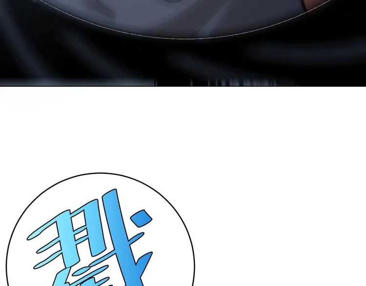 第3话 别忘了我们有两个人！ 第206页