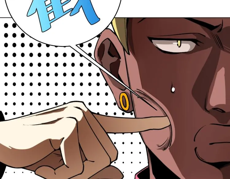 第3话 别忘了我们有两个人！ 第207页