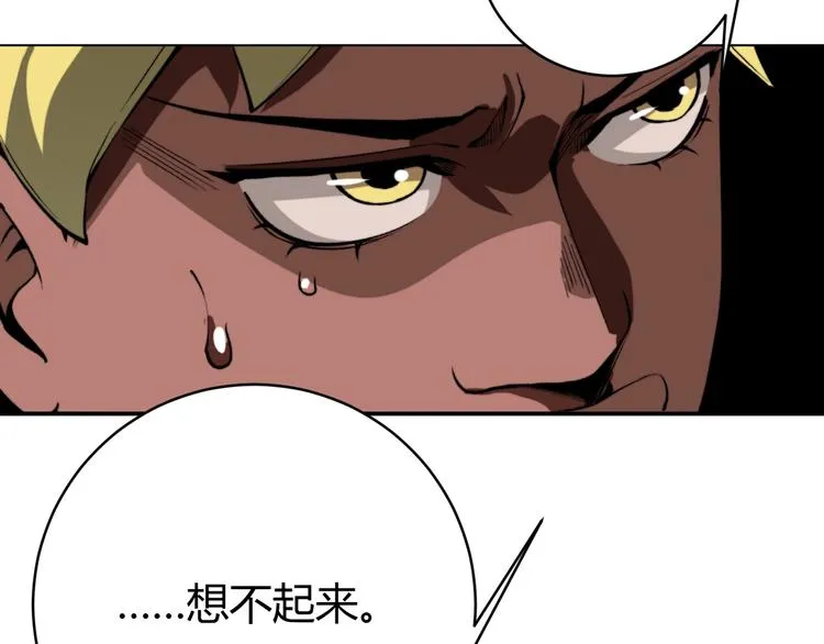 第3话 别忘了我们有两个人！ 第211页