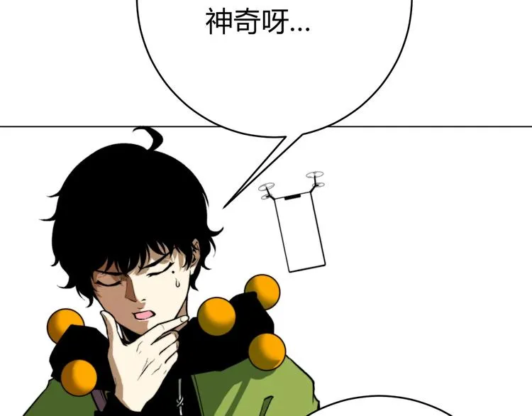 第3话 别忘了我们有两个人！ 第217页