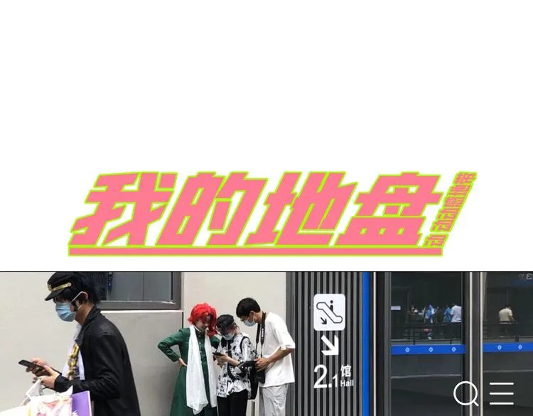 第3话 别忘了我们有两个人！ 第230页
