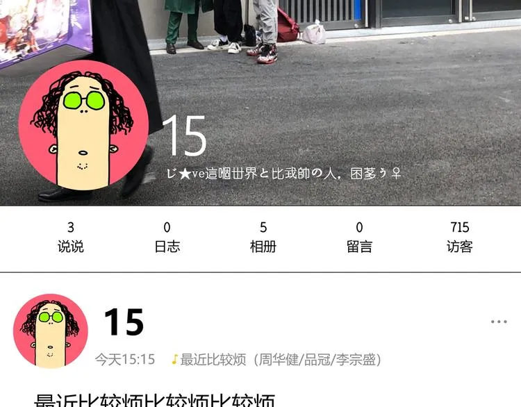 第3话 别忘了我们有两个人！ 第231页