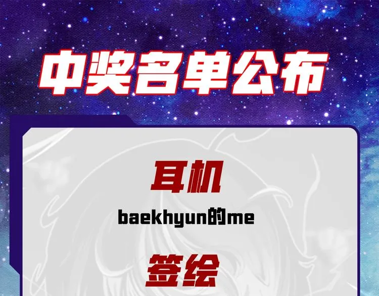 第3话 别忘了我们有两个人！ 第235页