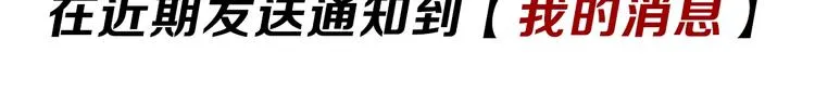 第3话 别忘了我们有两个人！ 第239页