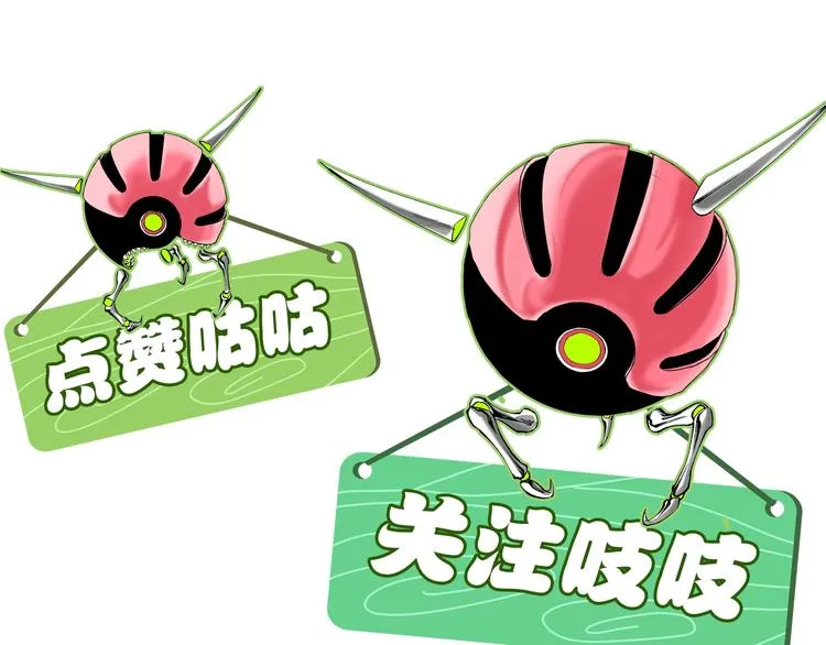 第3话 别忘了我们有两个人！ 第240页