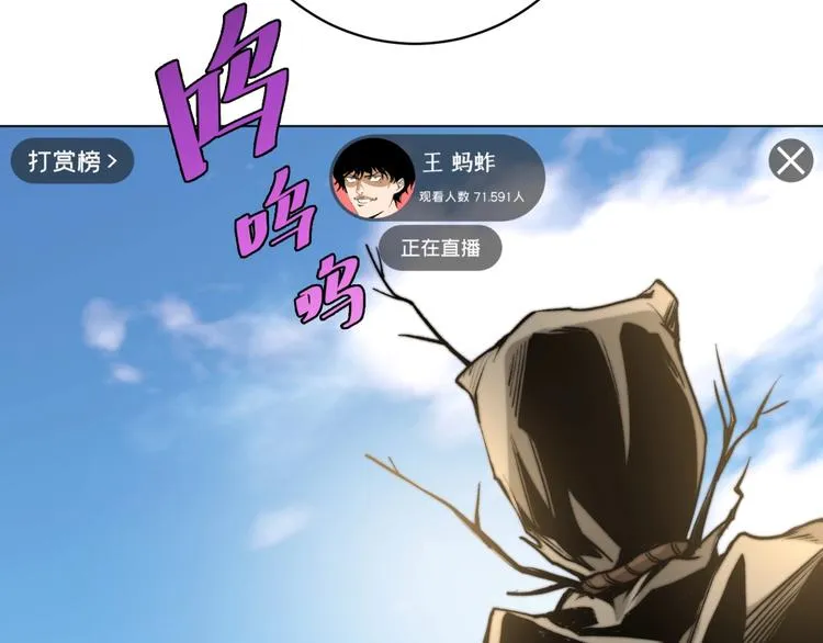 第4话 危机四伏的麦田！ 第10页