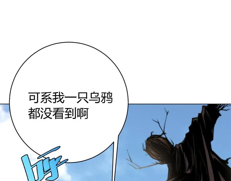 第4话 危机四伏的麦田！ 第19页