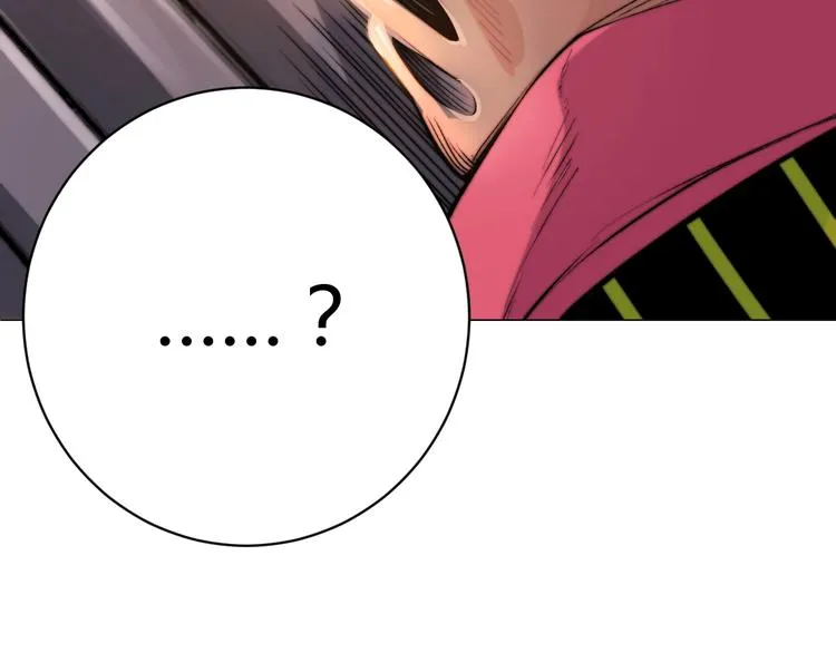 第4话 危机四伏的麦田！ 第47页