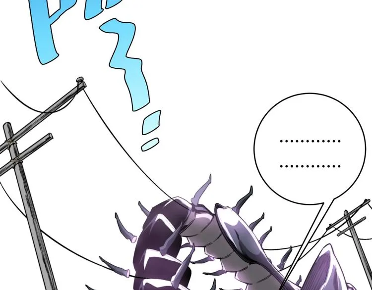 第4话 危机四伏的麦田！ 第113页