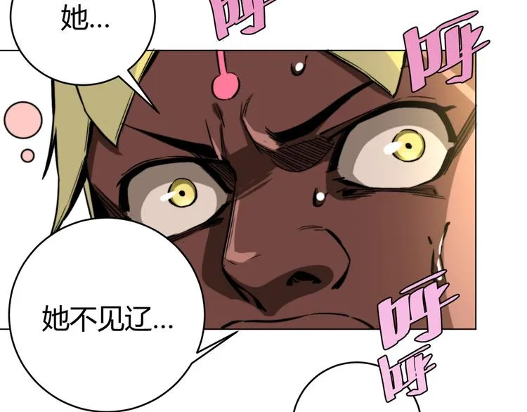 第4话 危机四伏的麦田！ 第142页