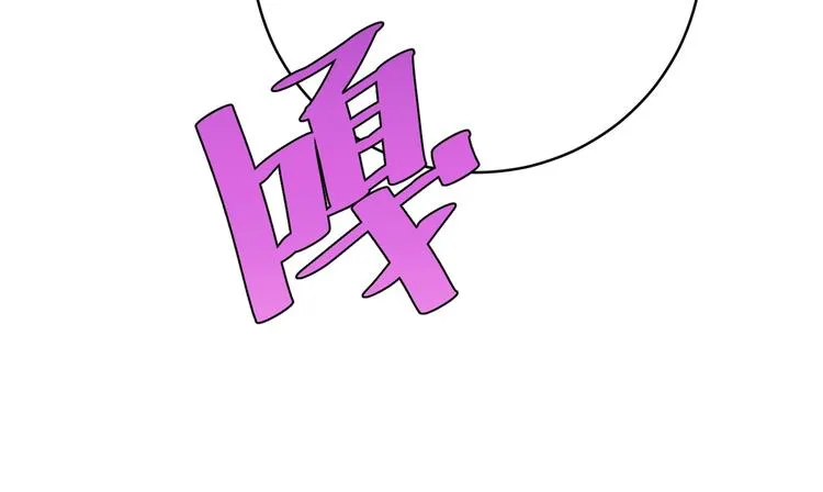 第4话 危机四伏的麦田！ 第164页