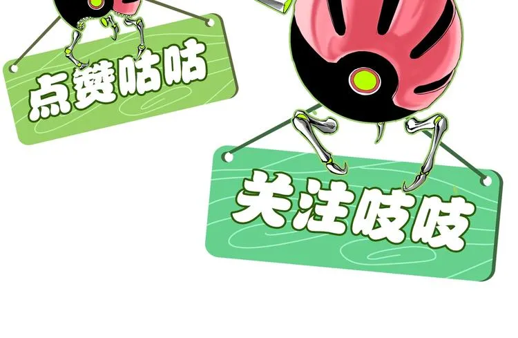 第4话 危机四伏的麦田！ 第174页
