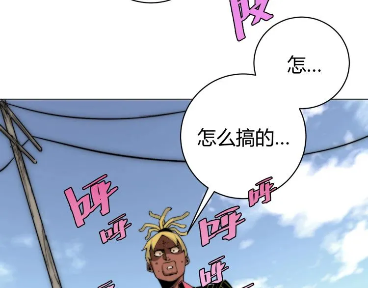 第5话 两难选择！ 第9页