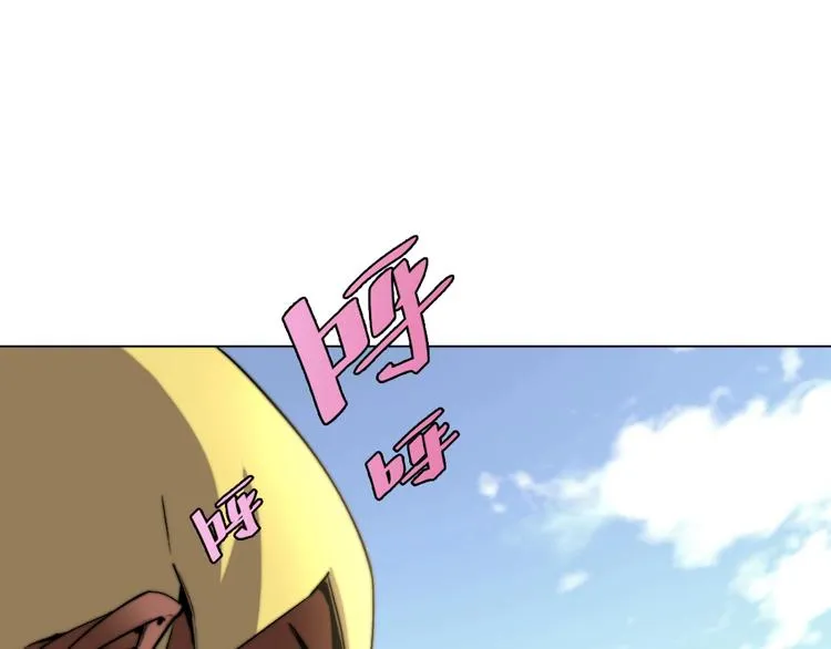 第5话 两难选择！ 第19页