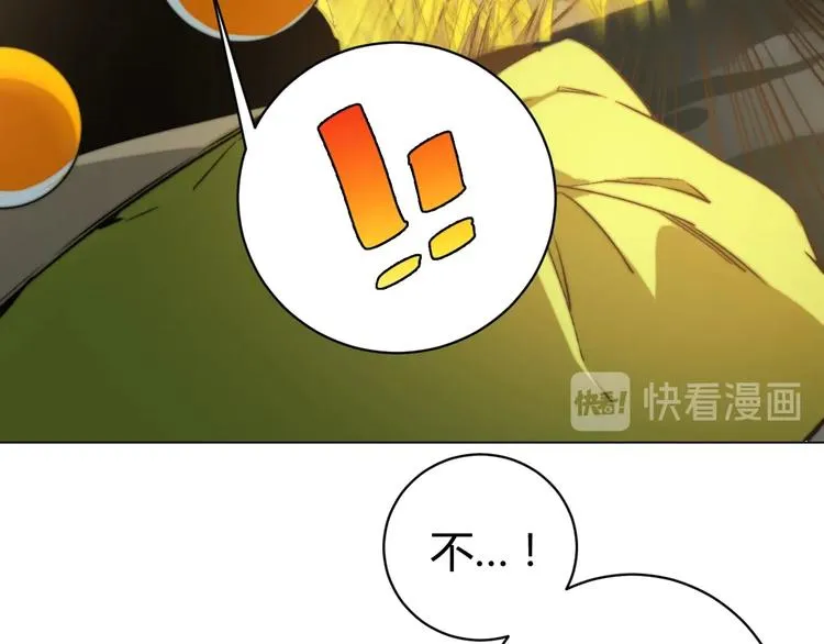 第5话 两难选择！ 第30页