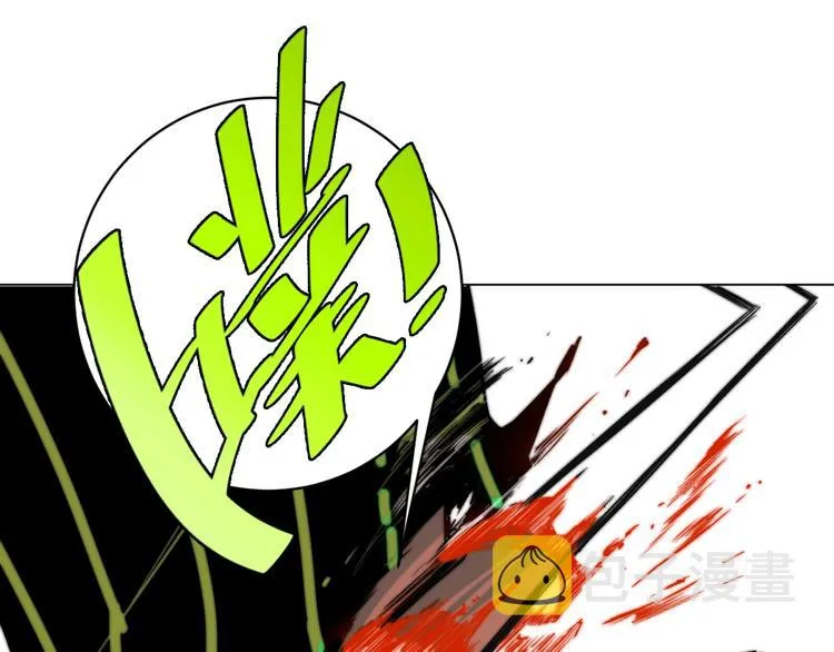 第5话 两难选择！ 第47页