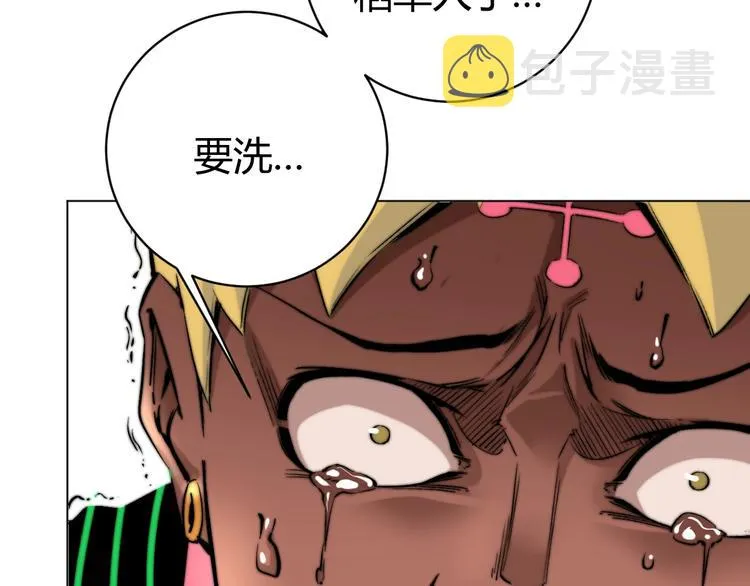 第5话 两难选择！ 第58页