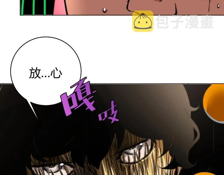 第5话 两难选择！ 第59页