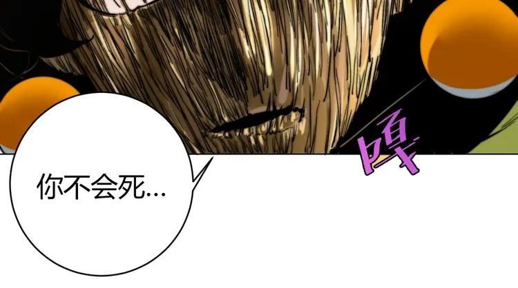 第5话 两难选择！ 第60页