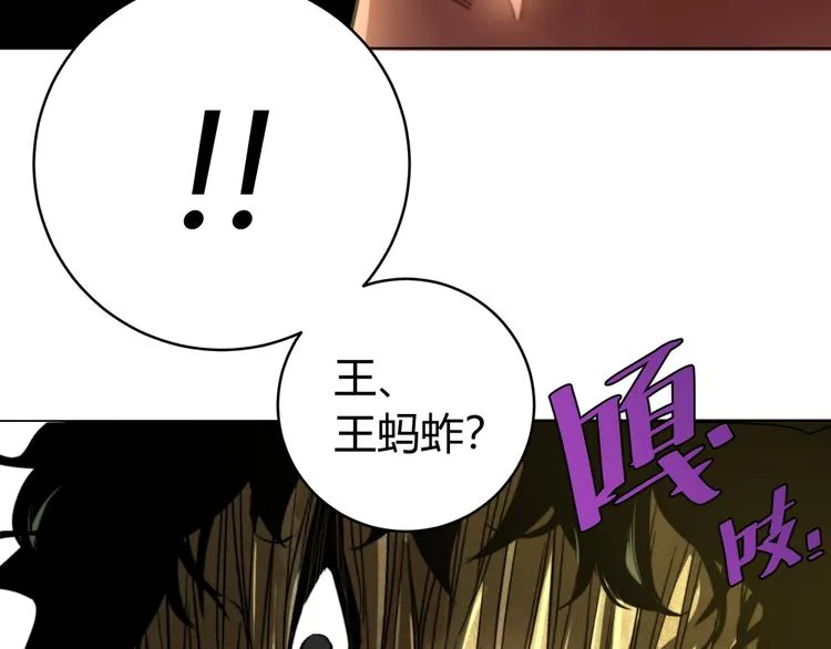 第5话 两难选择！ 第72页