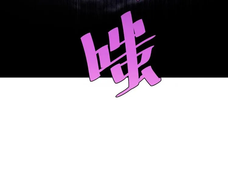 第5话 两难选择！ 第115页