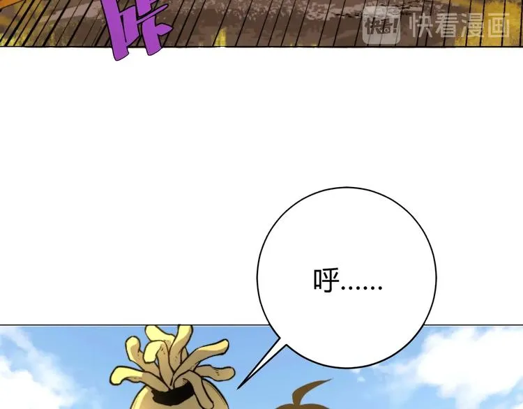 第5话 两难选择！ 第121页