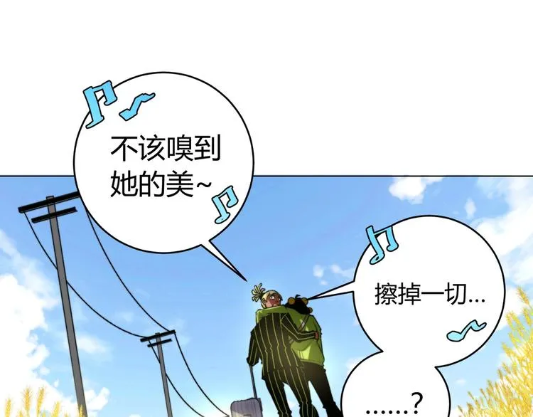 第5话 两难选择！ 第131页