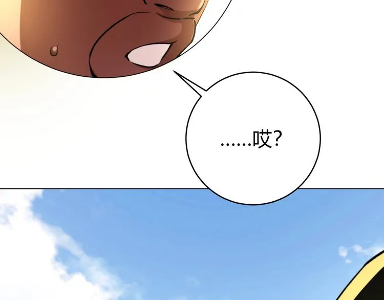 第5话 两难选择！ 第134页
