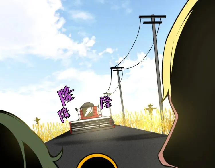 第5话 两难选择！ 第135页