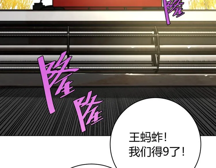 第5话 两难选择！ 第138页