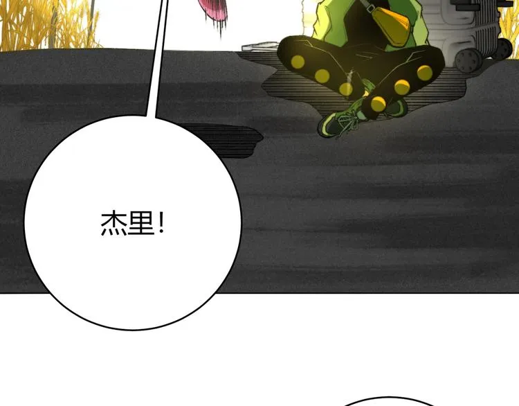 第5话 两难选择！ 第141页
