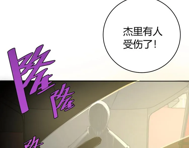 第5话 两难选择！ 第142页