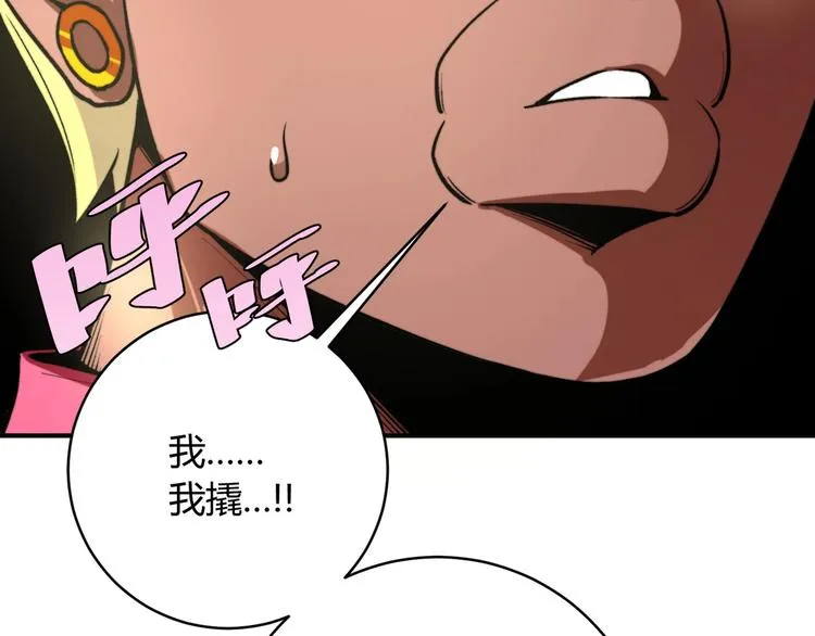第5话 两难选择！ 第151页