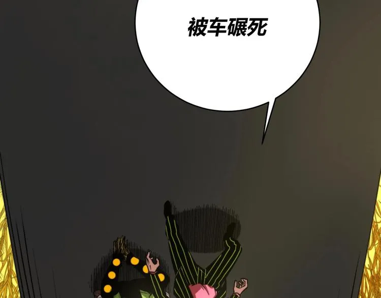第5话 两难选择！ 第156页