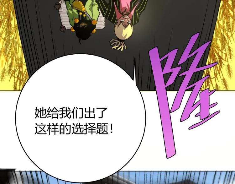第5话 两难选择！ 第157页