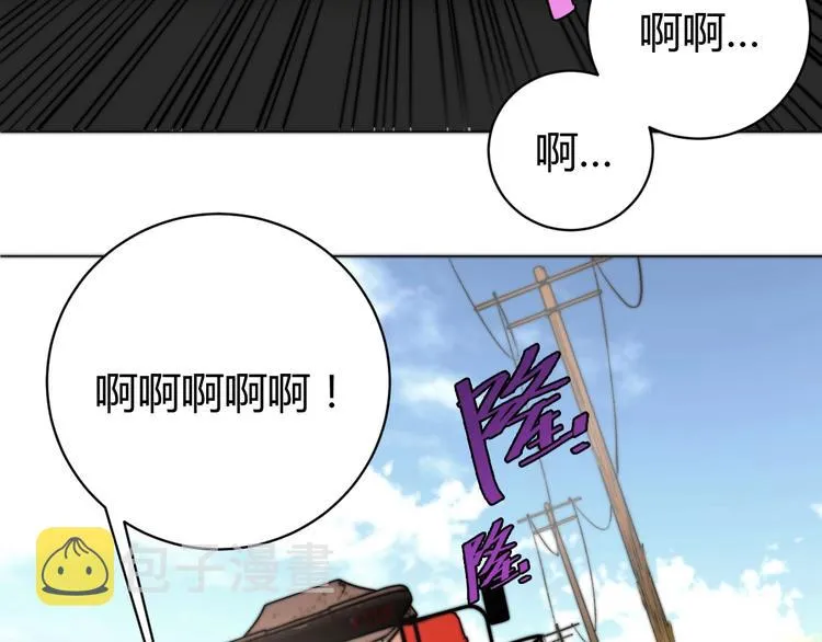 第6话 李阿多的【虫】 第7页