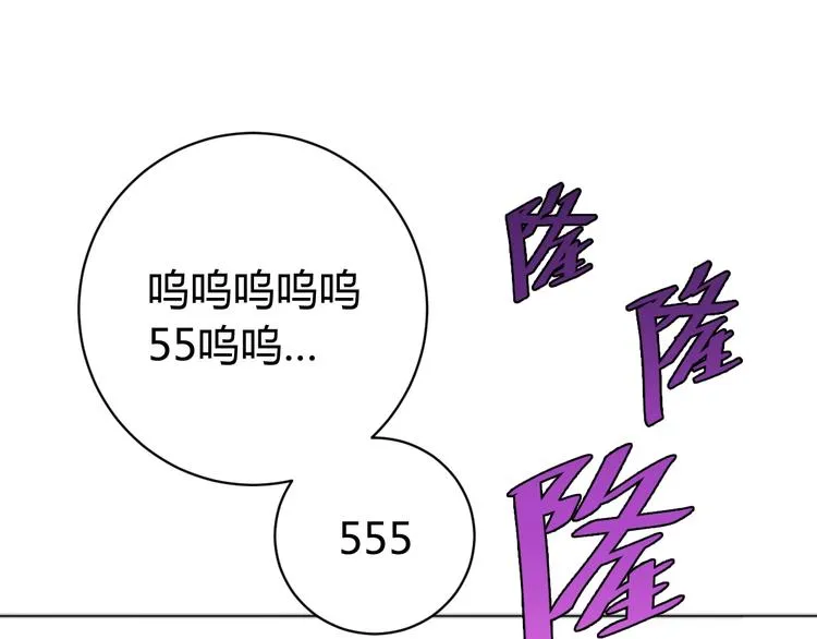 第6话 李阿多的【虫】 第52页