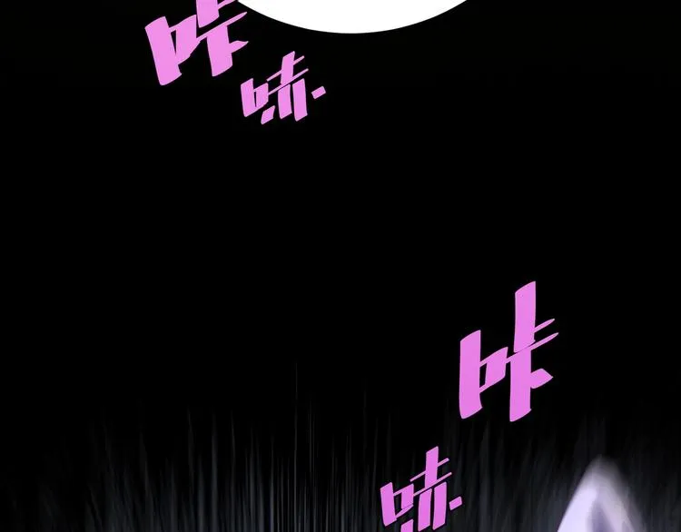 第6话 李阿多的【虫】 第132页