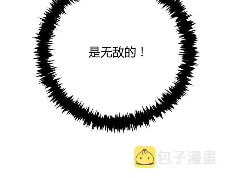 第7话 虫的秘密！ 第65页