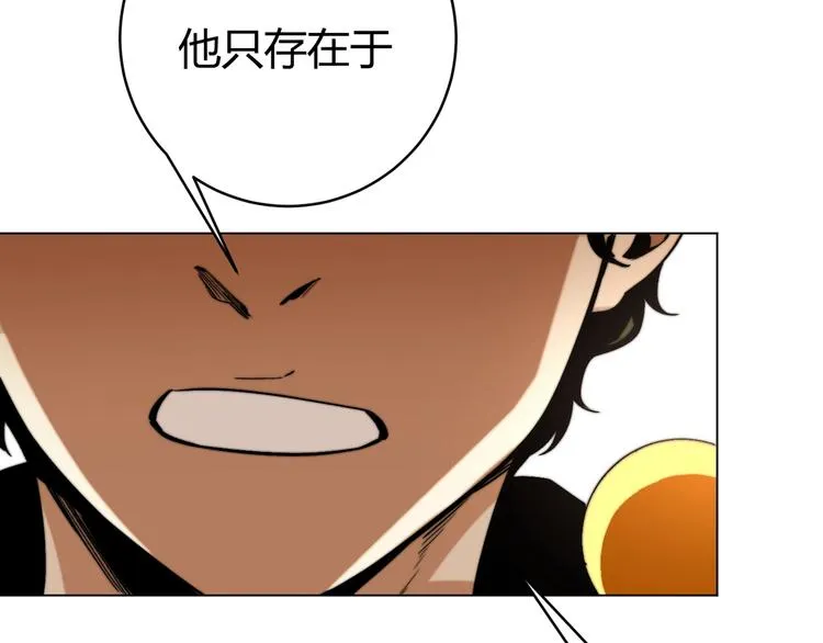 第8话 计划有变！ 第39页