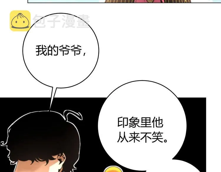 第8话 计划有变！ 第41页