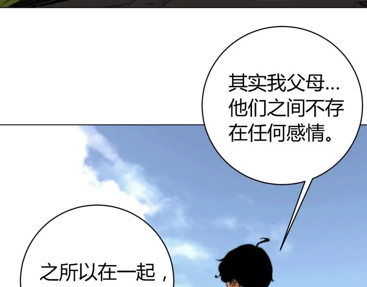 第8话 计划有变！ 第51页